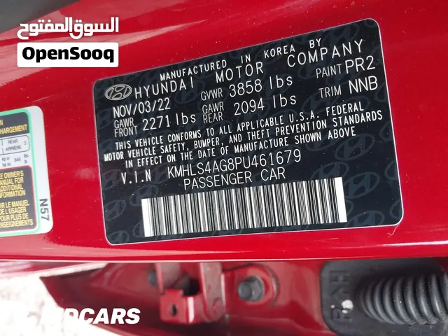 هيونداي النترا 2023  مكينة الفين دوش