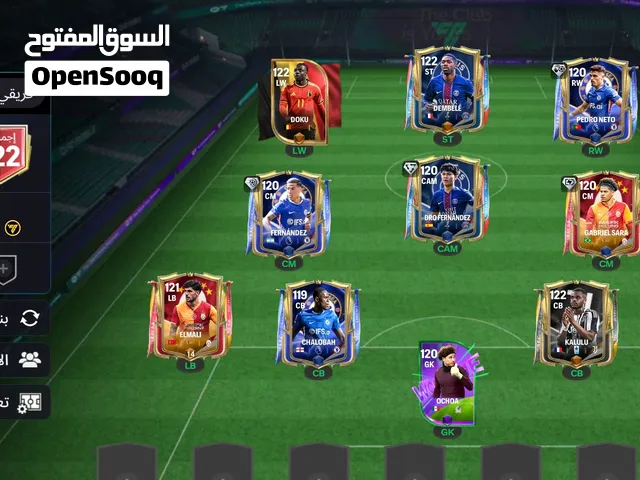 اقرا الوصف