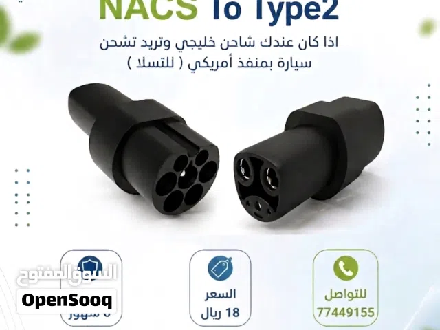 NACS TO Type2 أدابتر من شاحن خليجي إلى منفذ أمريكي