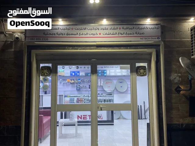 لافته لد للبيع 4 متر عرض 1 متر طول