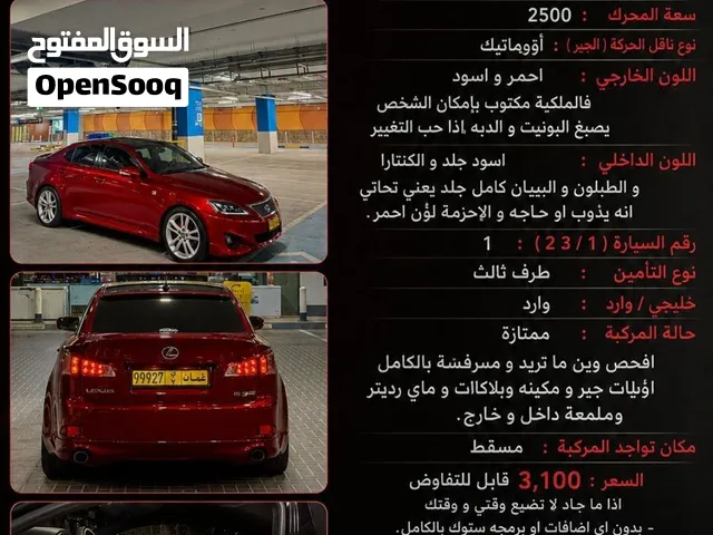 Is f sport 250