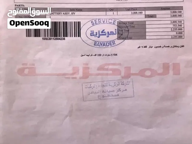 Used Toyota Camry in Irbid