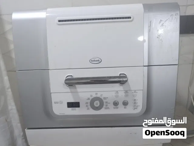 عندي غسالة صحون منضدية  نوع كوري استخدام بسيط ماداخلة تصليح ابد سلات كاملة مع سلة فواكه وممات وبخار