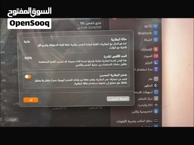 ماك بوك اير 2020