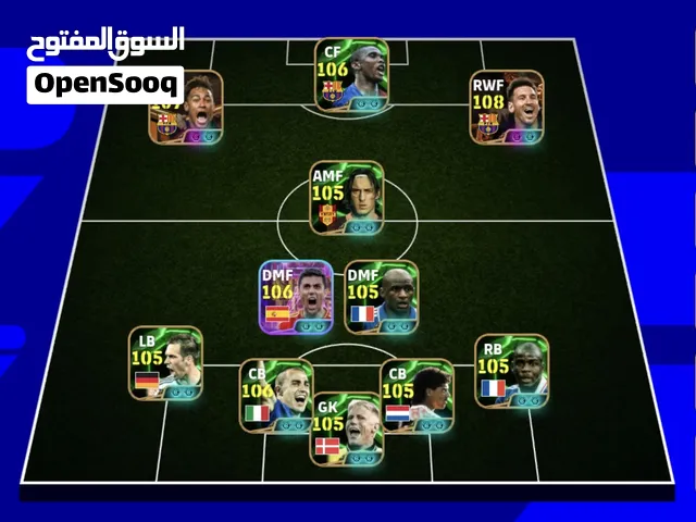 حساب بيس للبيع