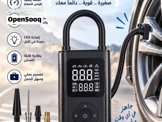 مضخة هواء محمولة للسيارات صغيرة بالحجم... بس وقت اللزوم بتعرف قيمتها!