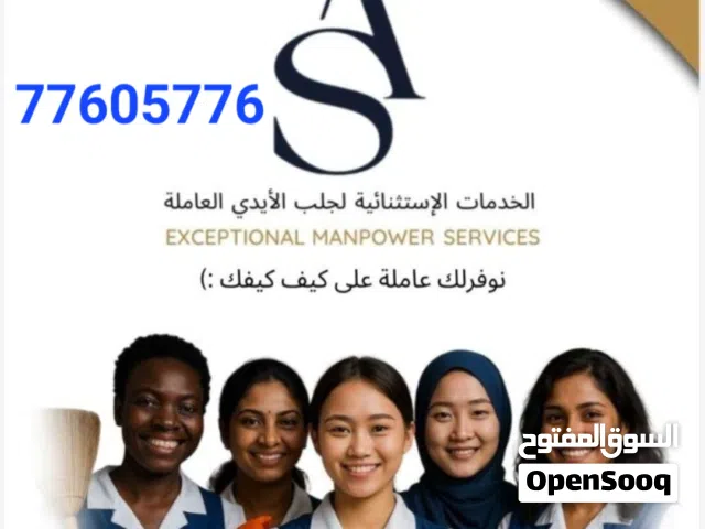 عروض الصيف اقوي العروض في مكتب الخدمات الاستثنائية دايما مكتبنا يقدم لكم افضل الاسعار سارعوا الحجز