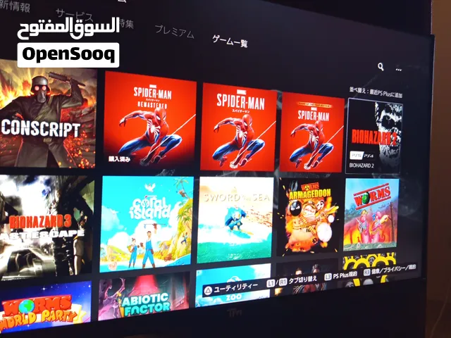 حساب بلس فاخر كامل شهرين للبيع سوم كزيوني
