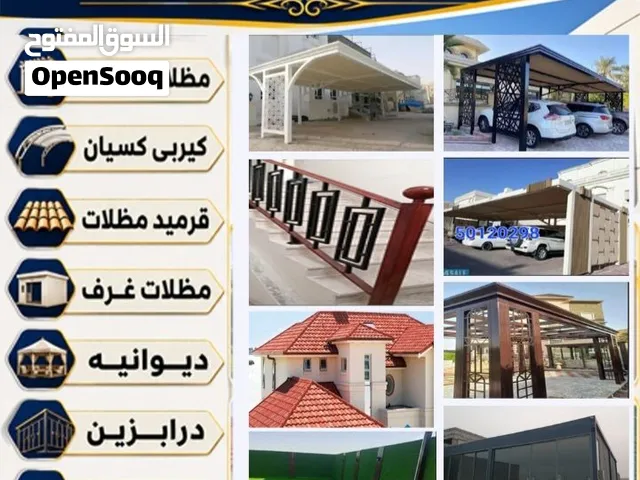 مظلات فايز احمد