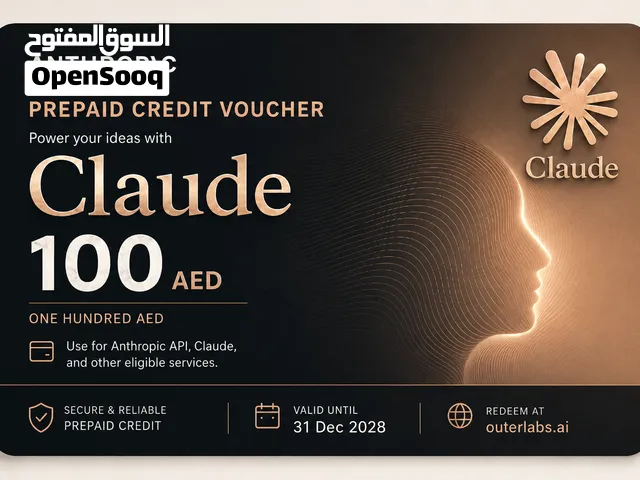 AED 100 Claude AI Credit Voucher – Anthropic