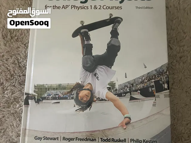 College Physics Book