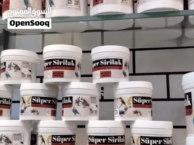 سوبر سيريلاك لمعرفة التفاصيل اذهب للوصف ( يوجد توصيل جميع انحاء العراق ) وكل شيء موضح بالفيديو