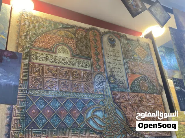 لوحة اسلامةً خط عربي احترافي  زخرفة اسلامية الوان زييتية شغل يدوي قياس 160&120 متوفر ر توصيل