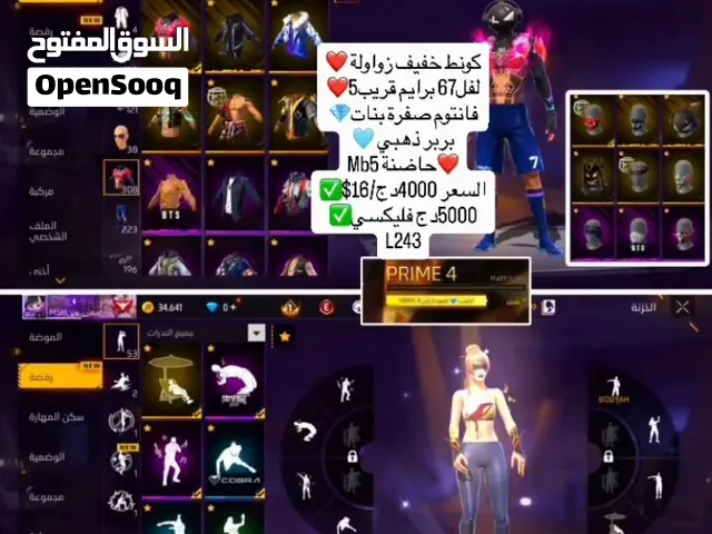 حسابات لي بيع تعال وتساب