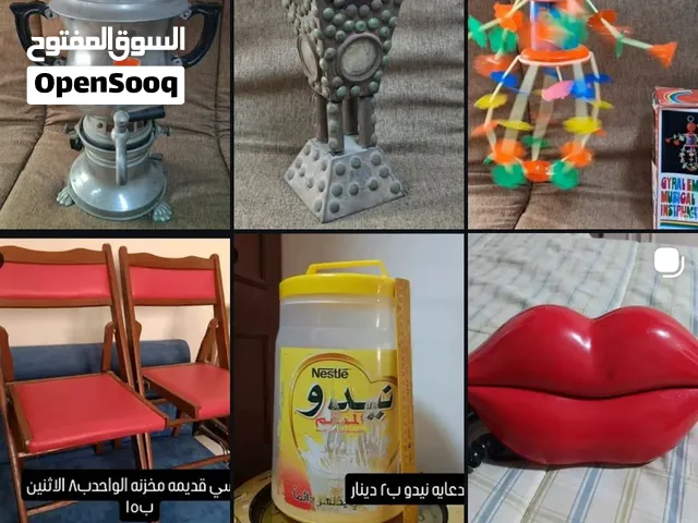 بيع الانتيك بسعر مناسب