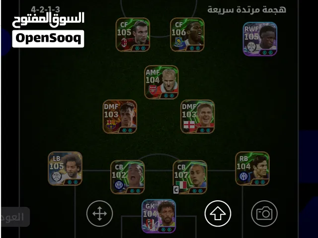 PES Accounts and Characters for Sale in Basra