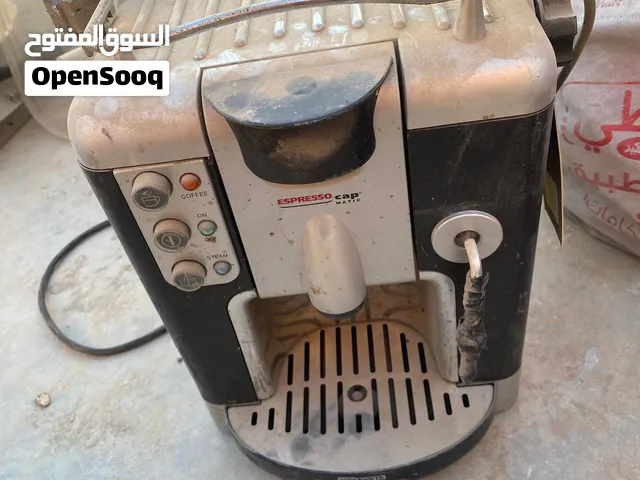 ادوات قهوه اللبيع