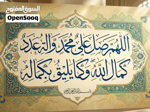 ارض علي النبيل ببني سويف
