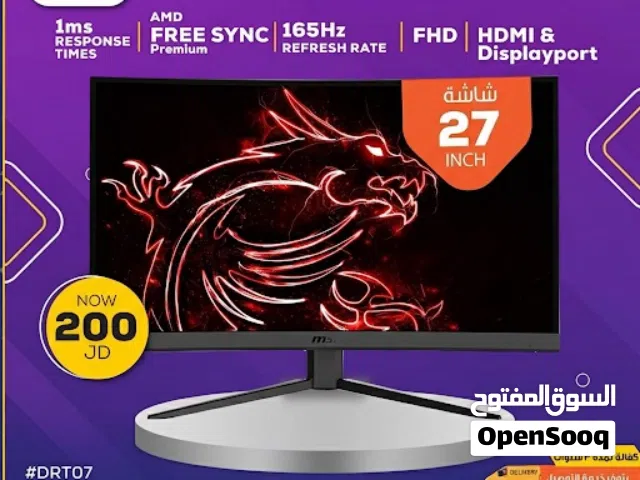 MSI monitor 27 inch 165hz شاشة 27 انش بسعر مغري نوع MSI