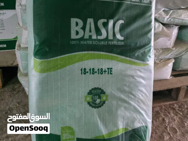 سماد NPK18:18:18  مسحوق باودر ، وسماد كبريتات الامونيوم (سلفات الامونيوم)