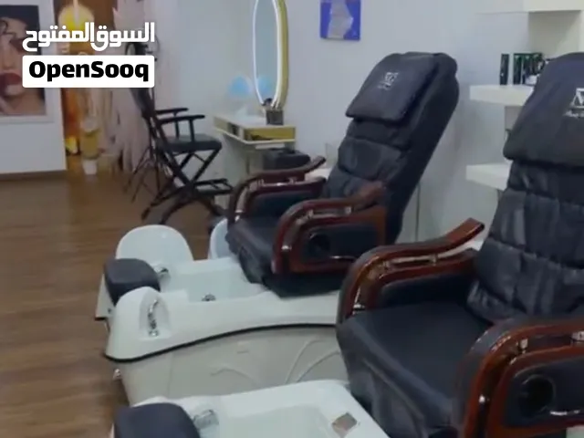 صالون للبيع