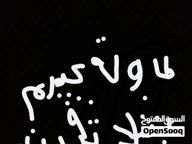 3دينار السعر