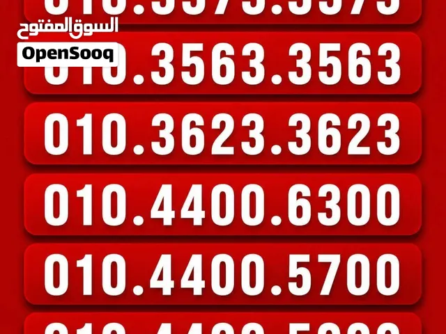 Vodafone VIP mobile numbers in Mansoura
