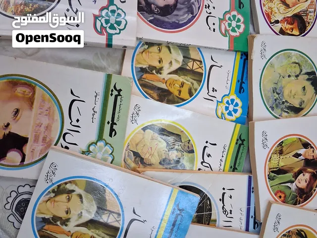 روايات عبير