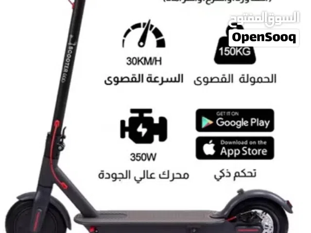 Electric Scooter – Like New