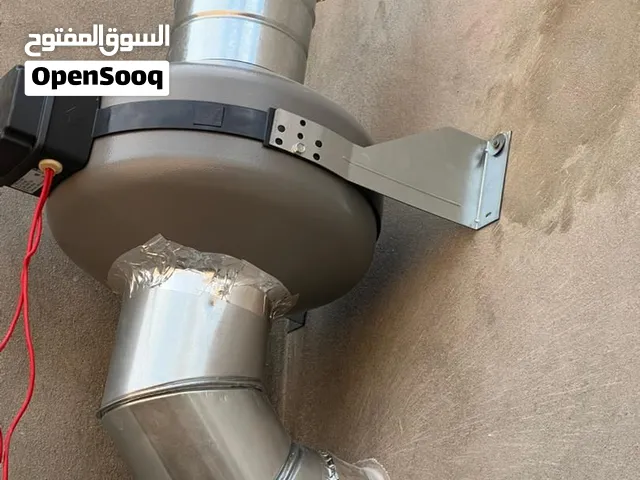 توفير وتركيب الشفاط