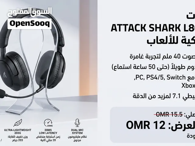 الحق اخر حبه سماعه attack shark l80 pro جديده شوف الوصف