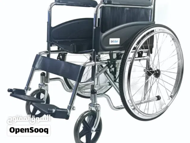 Wheelchair medical trister brand new