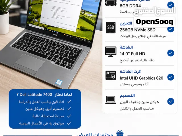 لابتوب Dell latitude 7400 متانه وسرعه فائقة بملحقات كاملة وأداء لا يضاهى بسعر لن يتكرر .