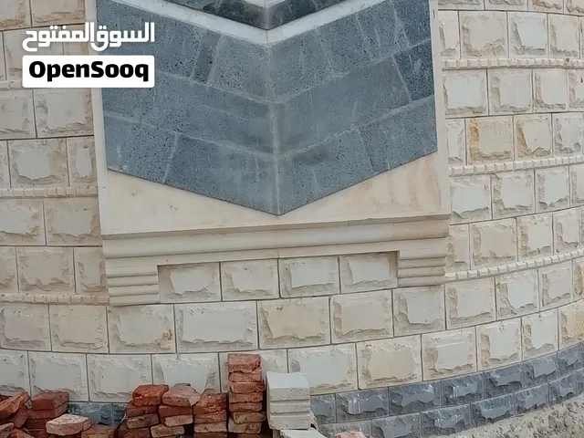 المقاولا ابو سمير لالبناواتعمير والمقاولت