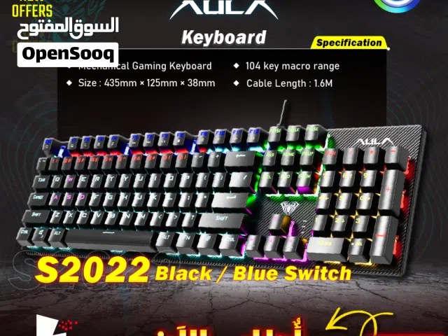 كيبورد وايرلس جيمنغ اصلي ميكانيكل / لوحة مفاتيح  Aula S2022 Mechanical Wireless Keyboard