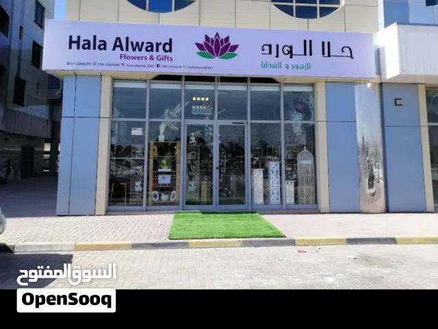فرصة استثمارية مميزة – للبيع محل ورد وهدايا متكامل في رأس الخيمة كورنيش القواسم