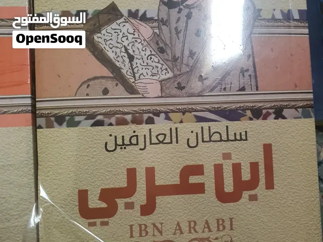 كتب من عالم الثقافه
