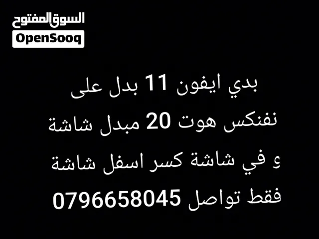 Infinix Hot 20 128 GB in Jordan Valley