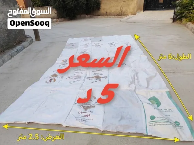 مفارش زيتون