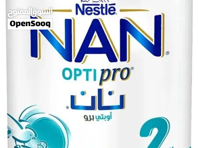 مطلووووووب حليب نان رقم 2