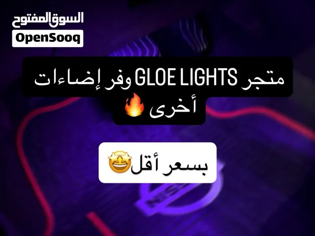 إضاءة LED أرضية
