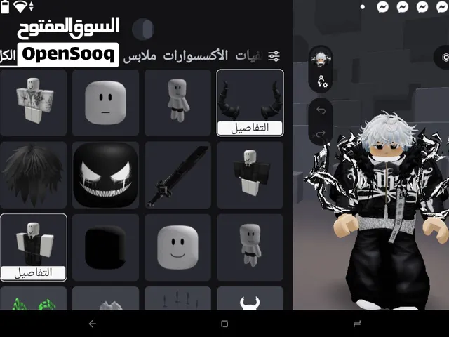 Roblox Accounts and Characters for Sale in Tunis
