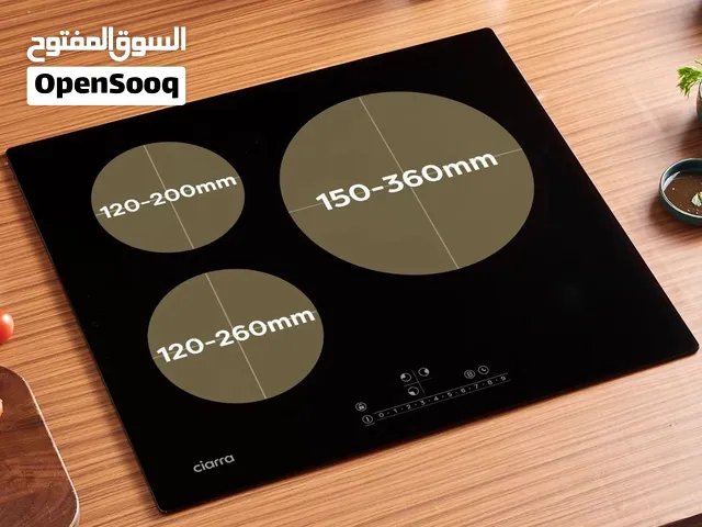 طباخ حثي داخلي ثلاث عيون