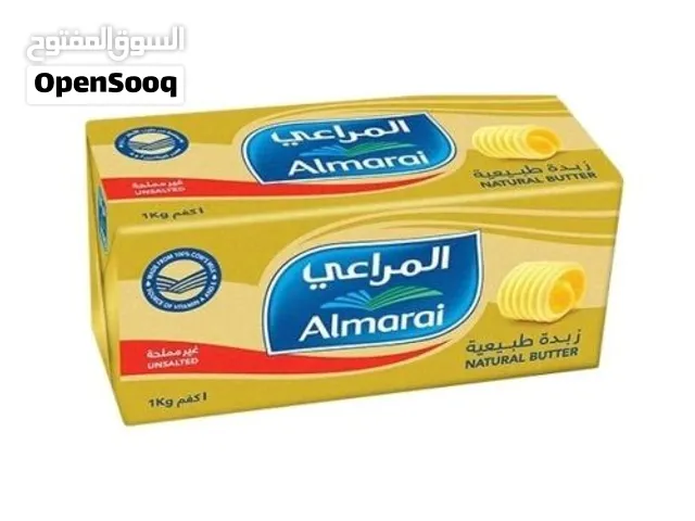 زبدة المراعي 1كيلو غرام
