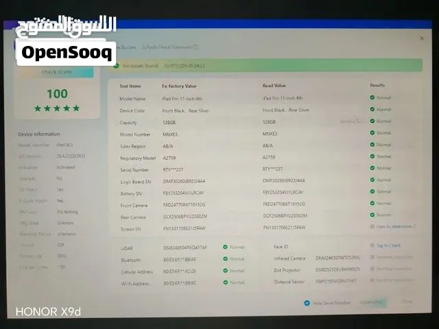 Apple iPad Pro 128 GB in Amman