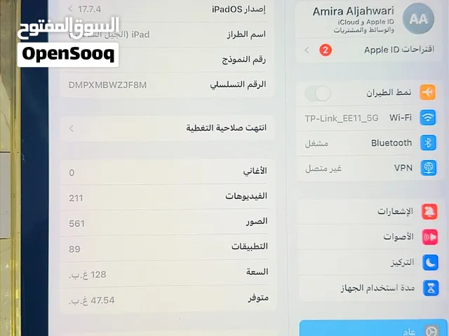 Apple iPad 6 128 GB in Al Batinah