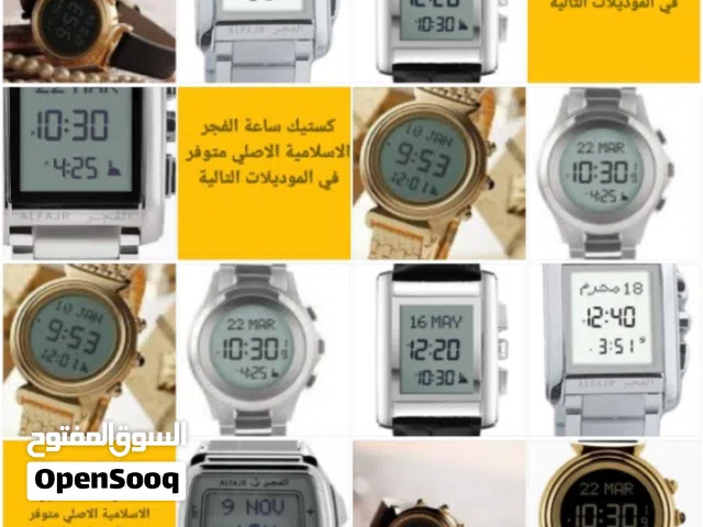 كستيك ساعة الفجر للاذان للبيع الاصلي