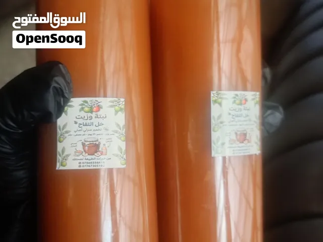 خل التفاح العضوي ممتاز تخمير هوائي بدون اضافات غير مفلتر