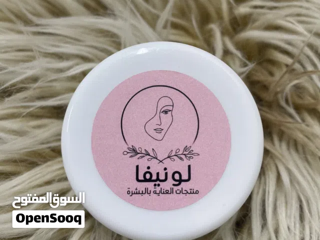خلطة لونيفا لتبيض الوجه والرقبه