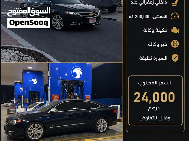 للبيع سياره نظيفه و اقتصاديه